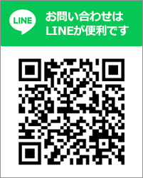 リラッククリーンLINE公式