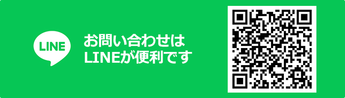 公式ＬＩＮＥアカウントに登録する